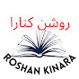 Roshan Kinara