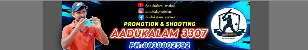 Aadukalam cricket 