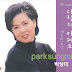 Park Sung Mi - Topic