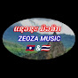 แชวชะ มิวสิค Zeoza music