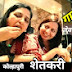 Food with Smruti