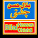 Bilal Hasan chishti