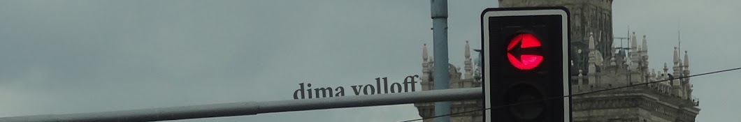 Dimka Volloff