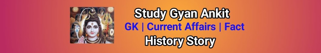 Study gyan ankit