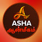 Asha Aanmigam