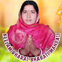 Nilam Bharati Panjiyar 