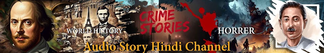 Audio Story Hindi Channel