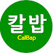 CalBap-캘리포니아 건강밥상