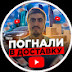 logo Погнали в доставку