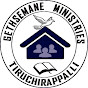 Gethsemane Ministries India