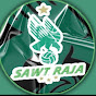 صوت الرجاء  sawt raja