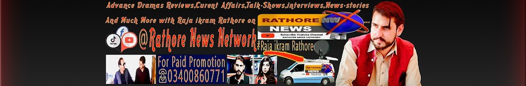 Rathore News Network