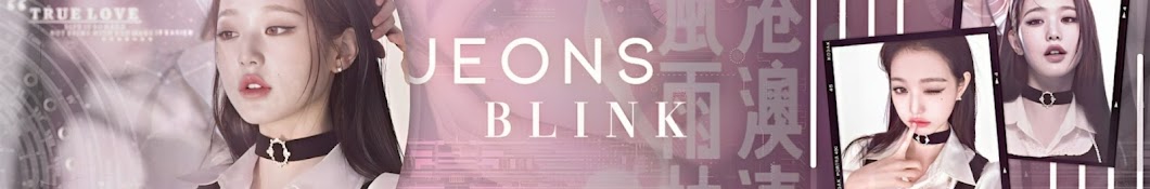 [Candy]  jeonsblink ♡⁷