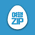 여행zip.