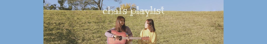 채플리 [CHAI's PLAYLIST]