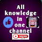 All knowledge in one channel