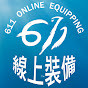 611 Online Equipping