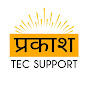 Prakash Tec support