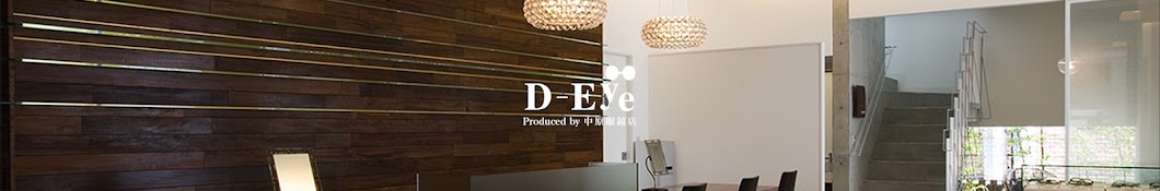 D-Eye 眼鏡チャンネル