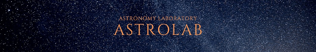 Astro Lab Banner