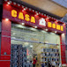 casa home كازا هوم