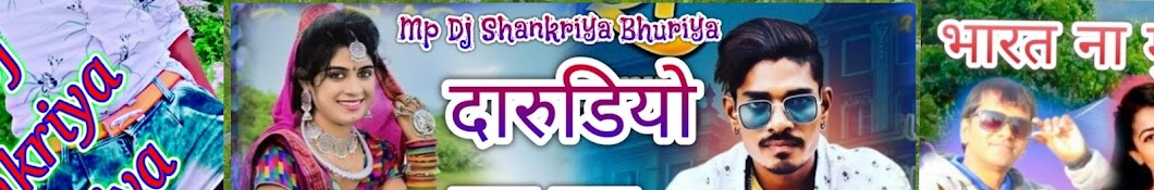 Mp Gj Music Shankriya Bhuriya