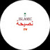 Islamic Nasiha TV 