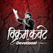 VIKRAM_KAWATE_DEVOTIONAL