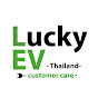 Lucky EV Thailand