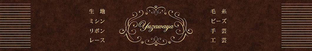 Japanese handicraft shop Yuzawaya