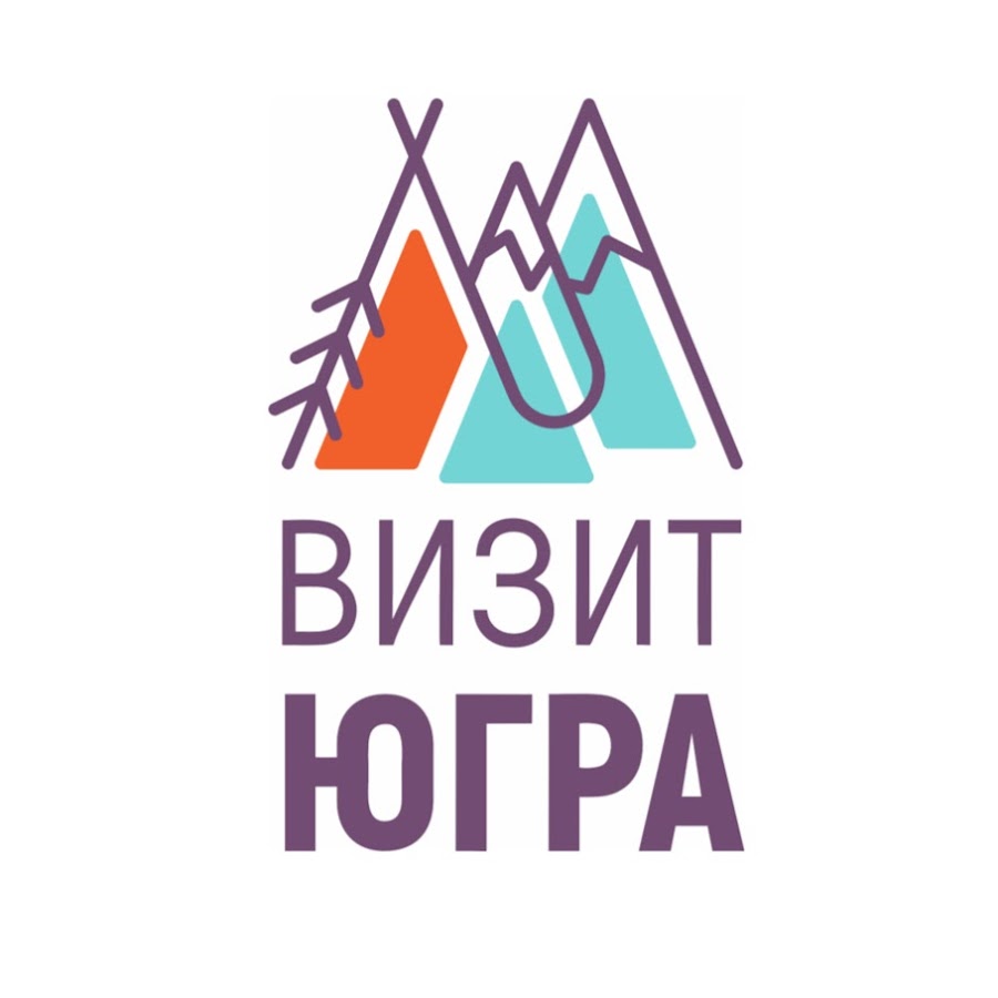 Визит югра. Visit ugra. Туризм в Югре. Visit ugra брендбук. Югра Тревел.