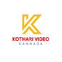 Kothari Video Kannada