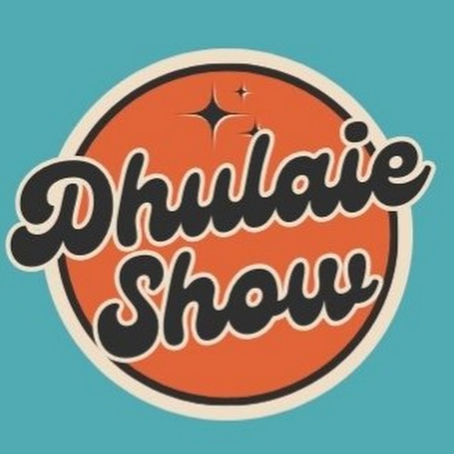 Dhulaie Show - الضليعي شو @DhulaieShow