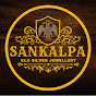 sankalpa silver jewellery