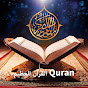 القرآن العظيم Quran