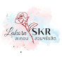 Lakorn SKR