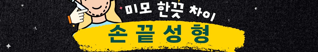 얼굴형 치트키 