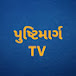 Pushtimarg TV