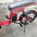 Shahin Electric Cycle