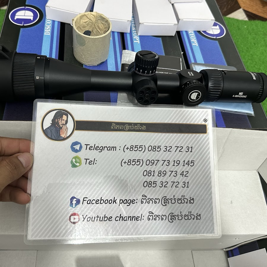 ពិភព គ្រប់យ៉ាង @user-b-yang-168.