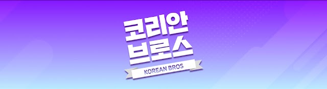 KOREAN BROS
