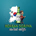 Korean Sojuwa - කොරියන් සෝජුවා