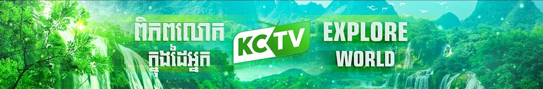 KC Life TV