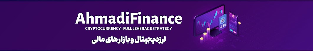 AhmadiFinance