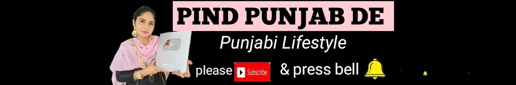 Pind Punjab de Banner