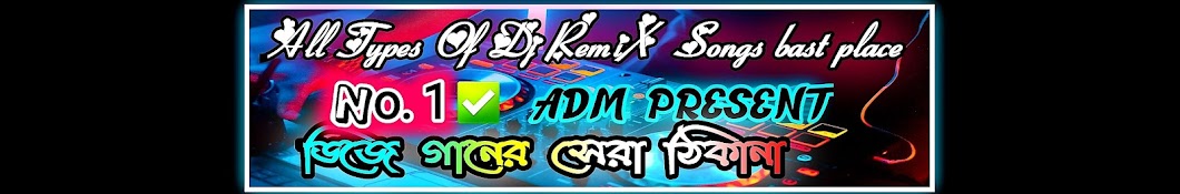 ADM PRESENT