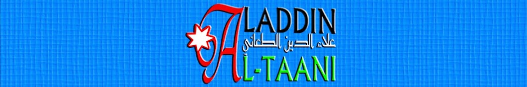 Aladdin Al-taani