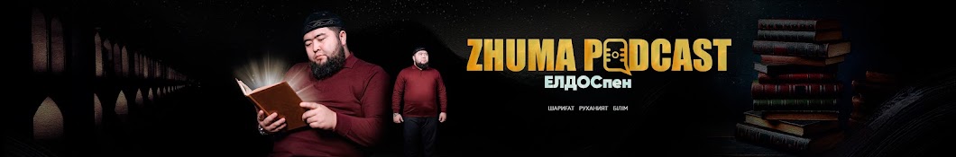 ZHUMA PODCAST