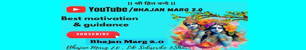 Bhajan Marg2.O