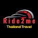 Ride2me | ขี่รถเล่น